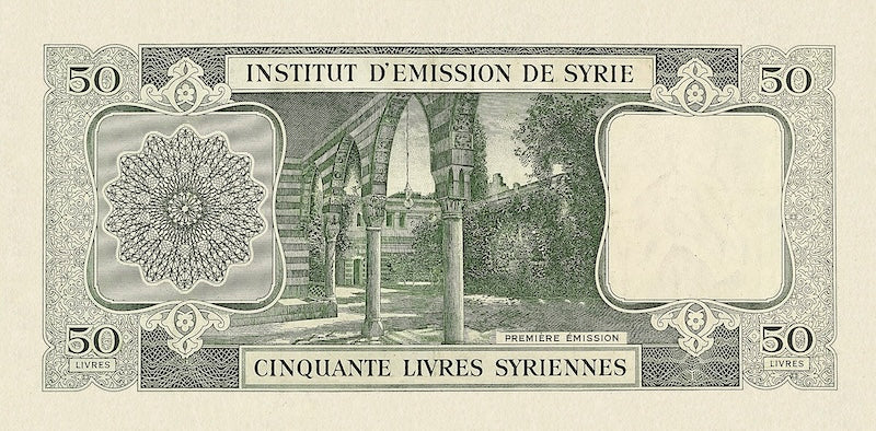 Syria banknotes, Institut d'Emission de Syrie, 50 Livres Syrienne, 1950 Pick P-77, UNC