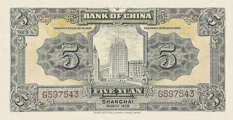 Bank of China Shanghai Issue banknote, 中国银行上海地名, 5 Yuan, 1935, Pick P-77, UNC