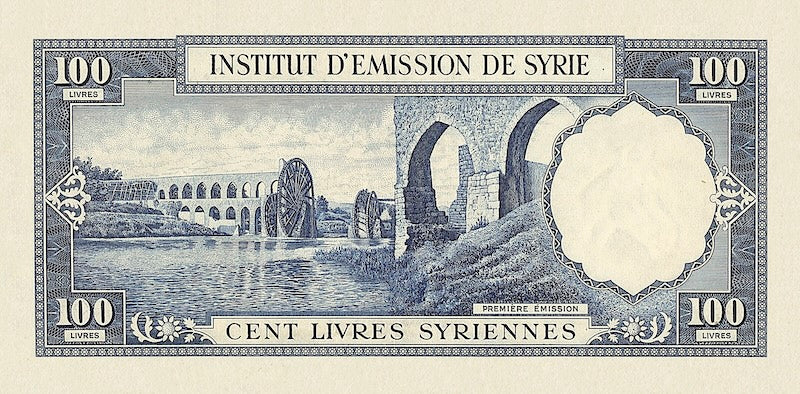 Syria banknotes, Institut d'Emission de Syrie, 100 Livres Syrienne, 1950 Pick P-78, UNC