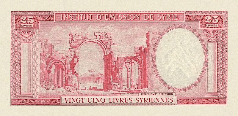 Syria banknotes, Institut d'Emission de Syrie, 25 Livres Syrienne, 1950, Pick P-78B, UNC