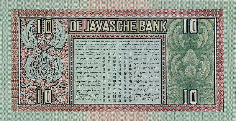 Netherlands Indies banknotes, Uang Kuno Belanda, 10 Gulden, 1938, Pick P-79, UNC