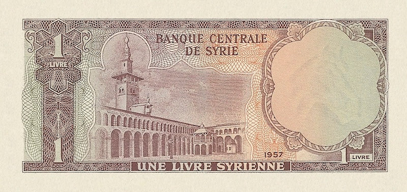 Syria banknotes, Central Bank of Syria, 1 Livre, 1957, Pick P-79, UNC