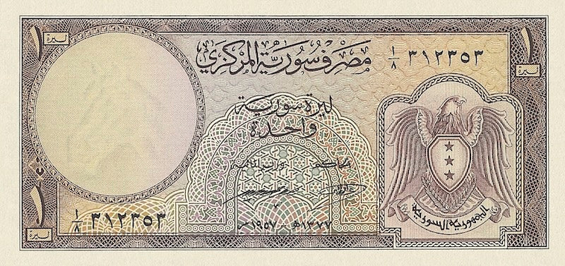 Syria banknotes, Central Bank of Syria, 1 Livre, 1957, Pick P-79, UNC