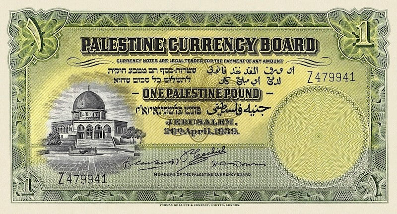 Palestine banknotes, Palestine Currency Board, 1 Pound, 1927, Pick P-7, UNC
