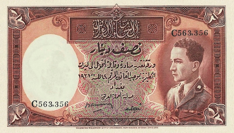 Iraq banknotes, Hashemite Kingdom, King Ghazi, 1/2 Dinar, 1934, Pick P-8, UNC