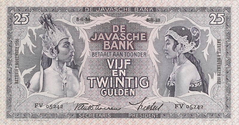 Netherlands Indies banknotes, Uang Kuno Belanda, 25 Gulden, 1938, Pick P-80, UNC