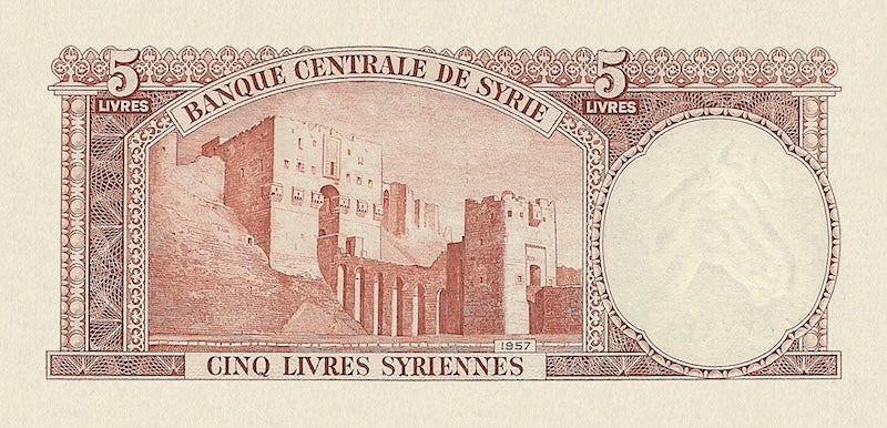 Syria banknotes, Central Bank of Syria, 5 Livres, 1957, Pick P-80, UNC