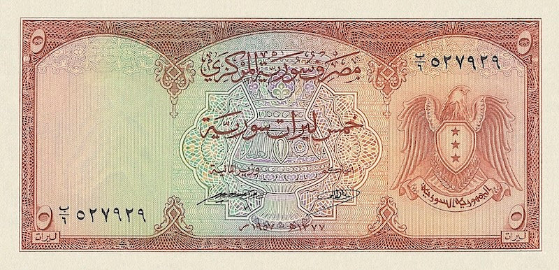 Syria banknotes, Central Bank of Syria, 5 Livres, 1957, Pick P-80, UNC