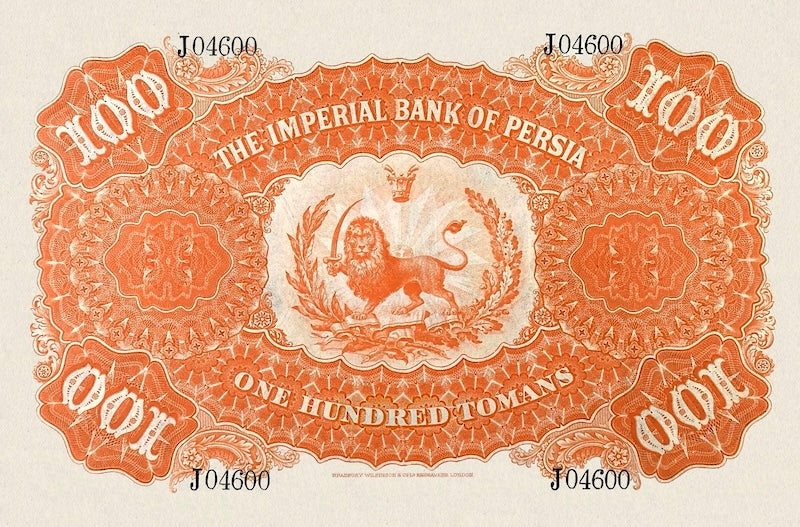 Imperial Bank of Persia banknote, Qajar Dynasty, 100 Tomans, 1890, Pick P-8, UNC