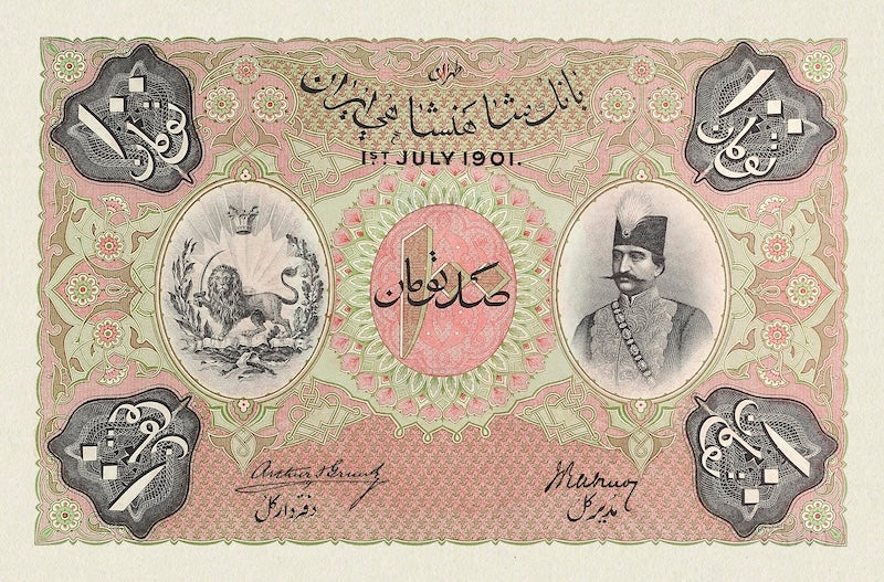 Imperial Bank of Persia banknote, Qajar Dynasty, 100 Tomans, 1890, Pick P-8, UNC