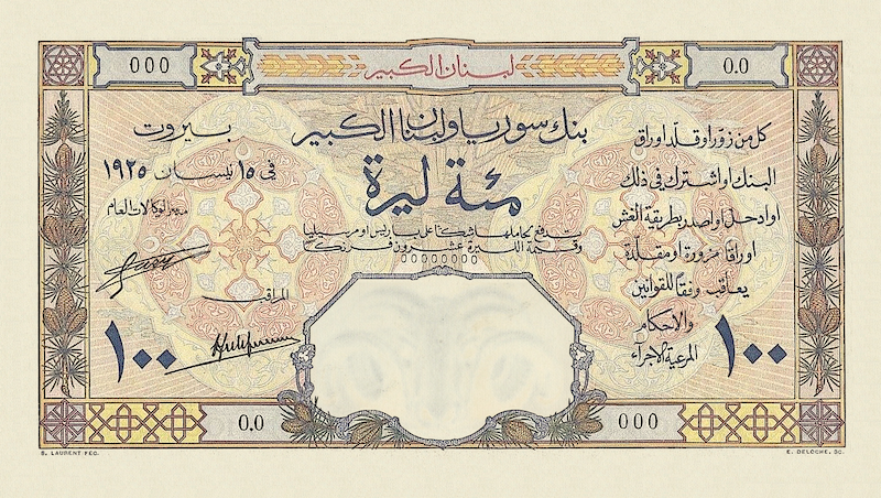 Lebanon banknote, Banque de Syrie et du Grand-Liban, 100 Livres, 1925, Pick P-8, UNC