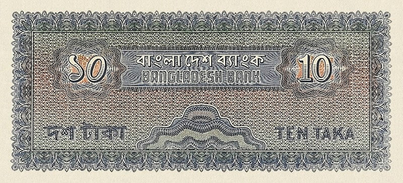Bangladesh banknotes, Mujibur Rahman Issue,  10 Taka, 1972, Pick P-8, UNC
