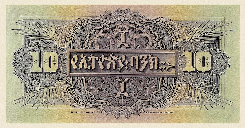 Ethiopia banknotes, Bank of Ethiopia, 10 Thalers, 1932, Pick P-8, UNC