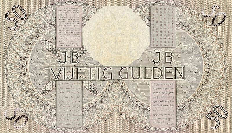 Netherlands Indies banknotes, Uang Kuno Belanda, 50 Gulden, 1938, Pick P-81, UNC