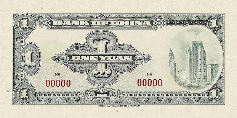 Bank of China Liao Zhongkai Issue banknote, 中国银行廖仲恺像, 1 Yuan, 1939, Pick P-81A, UNC