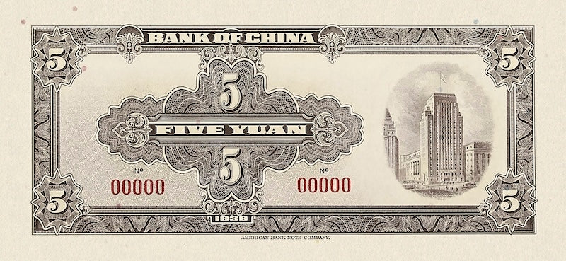 Bank of China Liao Zhongkai Issue banknote, 中国银行廖仲恺像, 5 Yuan, 1939, Pick P-81B, UNC