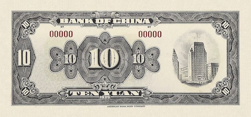 Bank of China Liao Zhongkai Issue banknote, 中国银行廖仲恺像, 10 Yuan, 1939, Pick P-81C, UNC