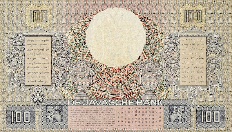 Netherlands Indies banknotes, Uang Kuno Belanda, 100 Gulden, 1938, Pick P-82, UNC
