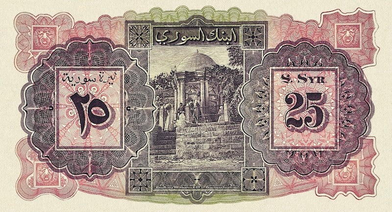 Syria banknote, Banque de Syrie, 25 Livres, 1920, Pick P-8, UNC