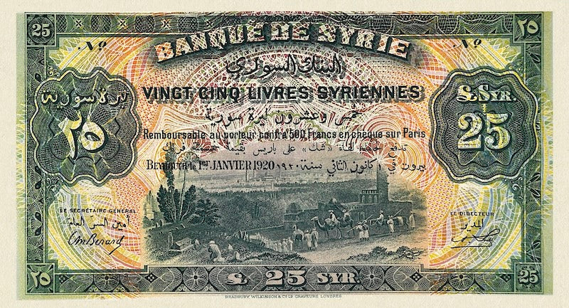 Syria banknote, Banque de Syrie, 25 Livres, 1920, Pick P-8, UNC