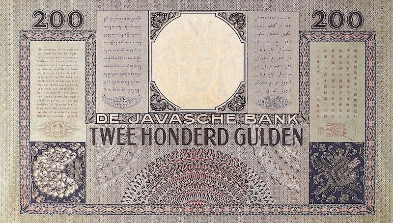 Netherlands Indies banknotes, Uang Kuno Belanda, 200 Gulden, 1938, Pick P-83, UNC