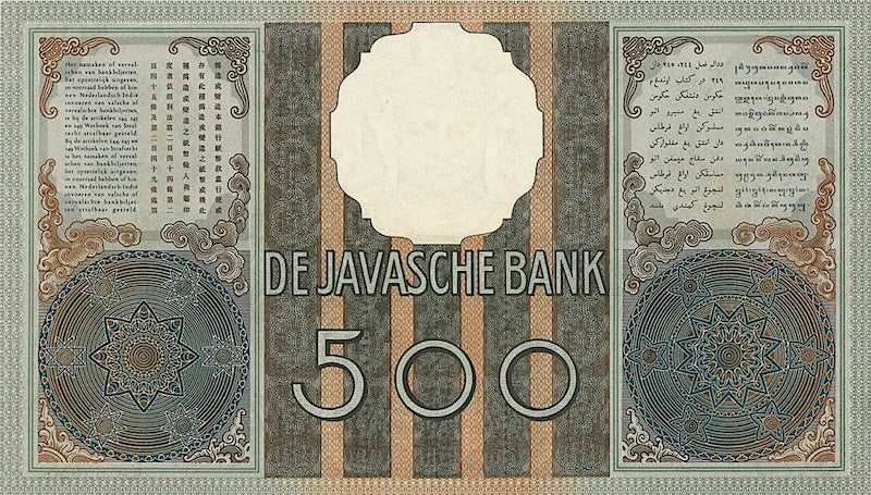 Netherlands Indies banknotes, Uang Kuno Belanda, 500 Gulden, 1938, Pick P-84, UNC