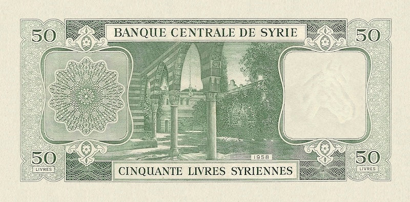Syria banknotes, Central Bank of Syria, 50 Livres, 1958, Pick P-84, UNC