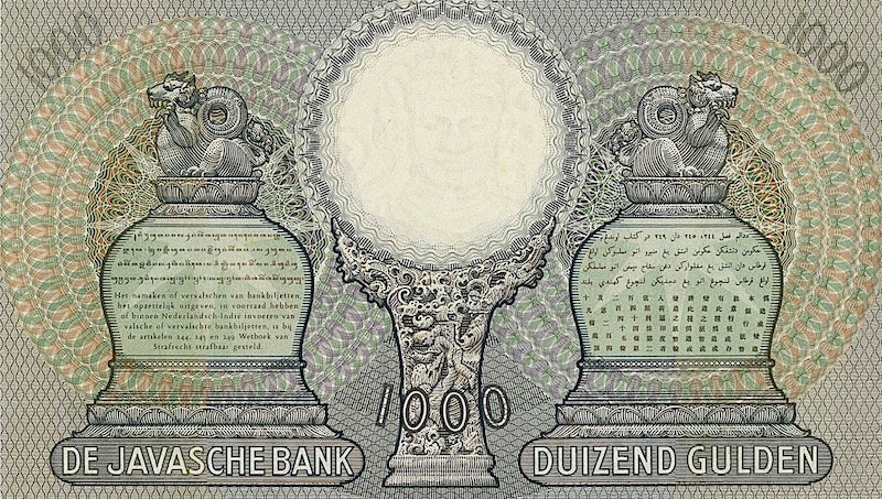 Netherlands Indies banknotes, Uang Kuno Belanda, 1000 Gulden, 1938, Pick P-85, UNC