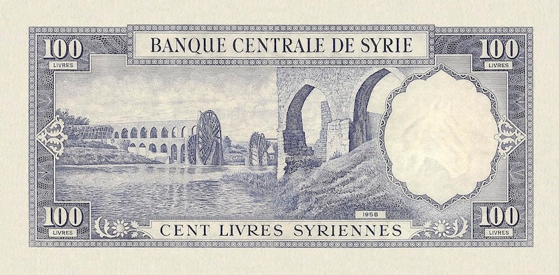 Syria banknotes, Central Bank of Syria, 100 Livres, 1958, Pick P-85, UNC