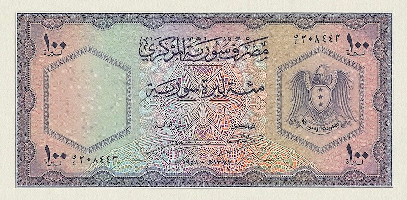 Syria banknotes, Central Bank of Syria, 100 Livres, 1958, Pick P-85, UNC