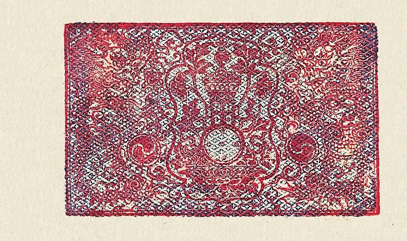 Government of Tibet banknote, 5 Srang, 1926 - 1959, Pick P-8, UNC
