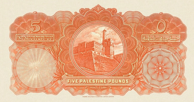 Palestine banknotes, Palestine Currency Board, 5 Pounds, 1927, Pick P-8, UNC