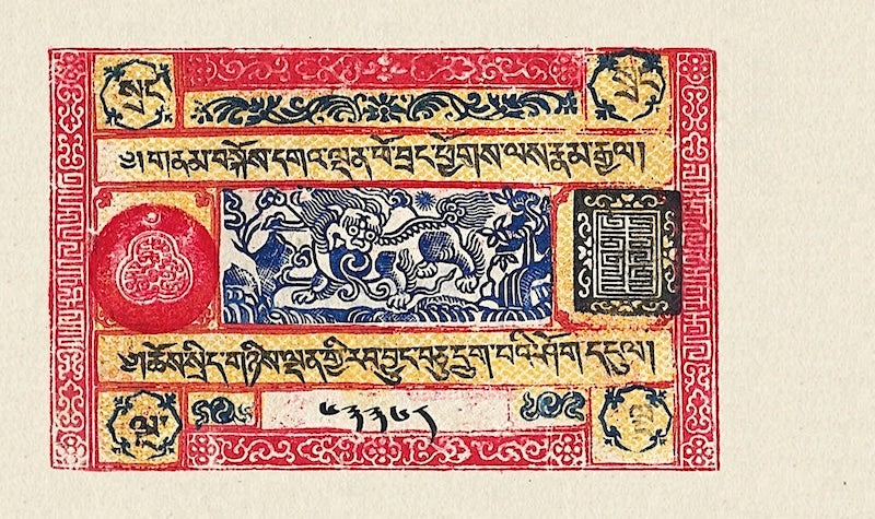 Government of Tibet banknote, 5 Srang, 1926 - 1959, Pick P-8, UNC