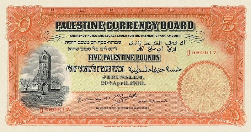 Palestine banknotes, Palestine Currency Board, 5 Pounds, 1927, Pick P-8, UNC