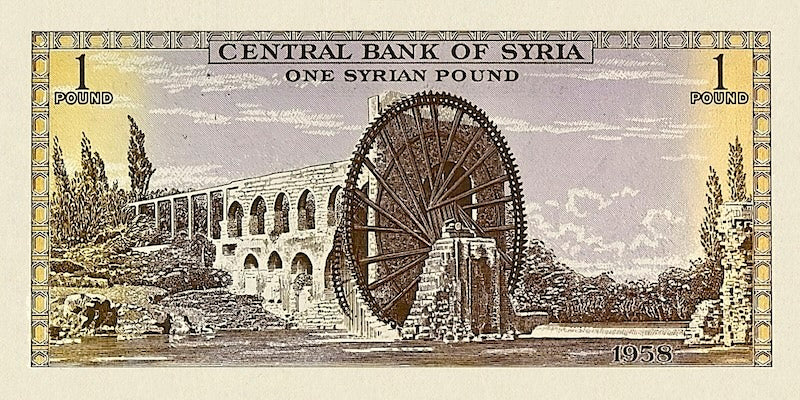 Syria banknotes, Central Bank of Syria, 1 Syrian Pound, 1958, Pick P-86, UNC