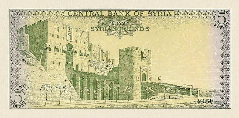 Syria banknotes, Central Bank of Syria, 5 Syrian Pounds, 1958, Pick P-87, UNC