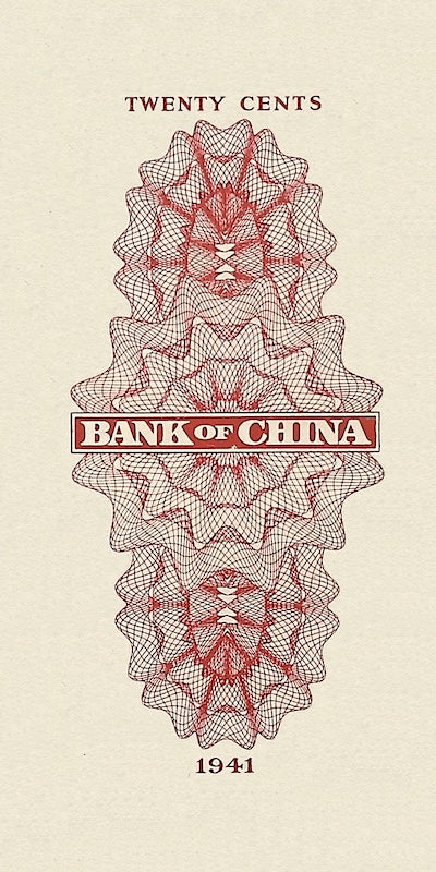 Bank of China 中国银行 banknote, Vertical Issue, 20 cents, 1941, Pick P-90, UNC