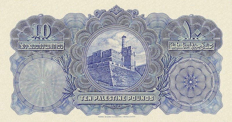Palestine banknotes, Palestine Currency Board, 10 Pounds, 1927, Pick P-9, UNC