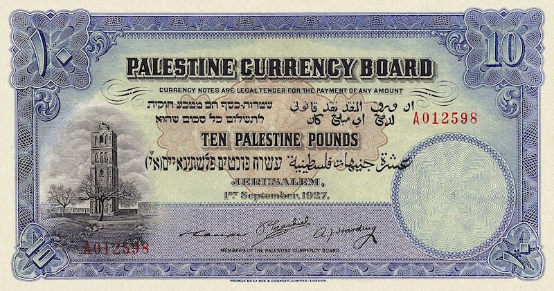Palestine banknotes, Palestine Currency Board, 10 Pounds, 1927, Pick P-9, UNC