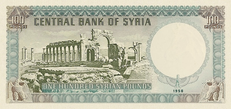 Syria banknotes, Central Bank of Syria, 100 Syrian Pounds, 1958, Pick P-91, UNC