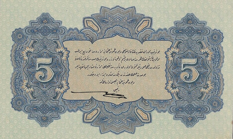 Ottoman banknotes, Muhammad V, 5 Livres, 1916, Pick P-91, UNC