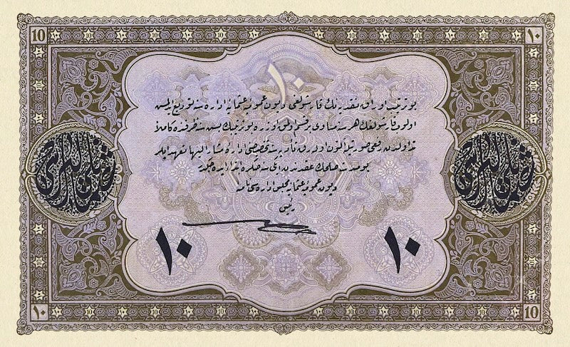 Ottoman banknotes, Muhammad V, 10 Livres, 1916, Pick P-92, UNC
