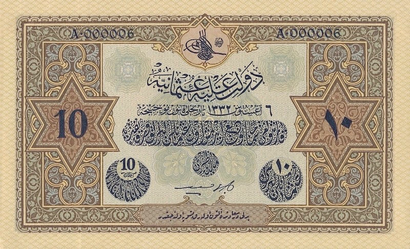 Ottoman banknotes, Muhammad V, 10 Livres, 1916, Pick P-92, UNC