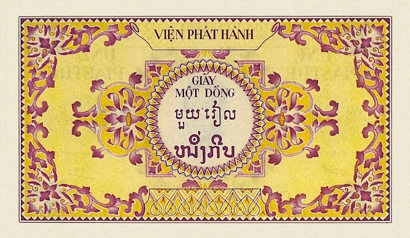 French Indochina banknotes, Vietnam, Viện Phát hành, 1 Piastre, 1953, Pick P-104, UNC