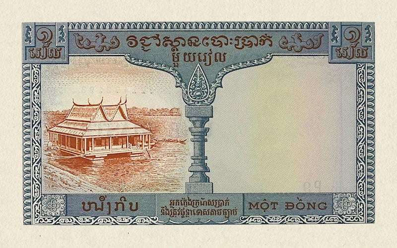French Indo-China banknotes, Cambodia Issue, 1 Piastre, 1953, Pick 94, UNC