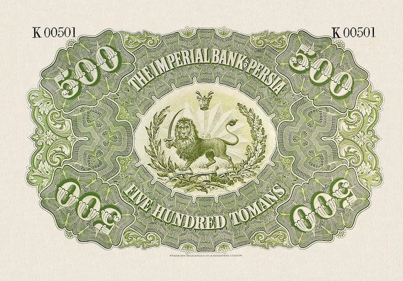 Imperial Bank of Persia banknote, Qajar Dynasty, 500 Tomans, 1890, Pick P-9, UNC