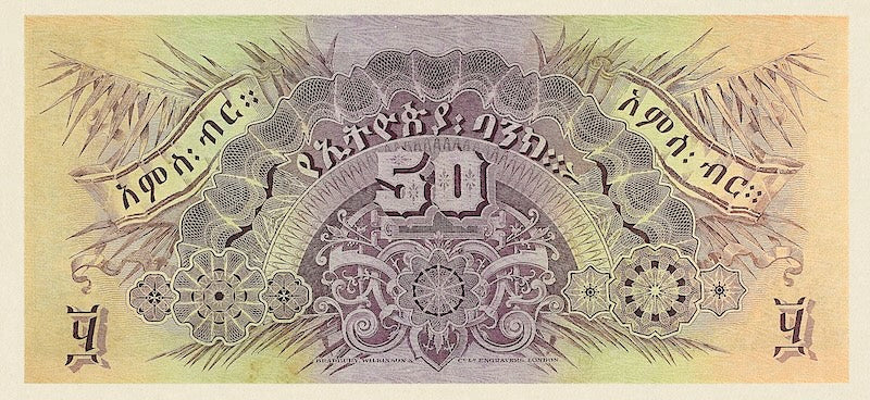 Ethiopia banknotes, Bank of Ethiopia, 50 Thalers, 1932, Pick P-9, UNC