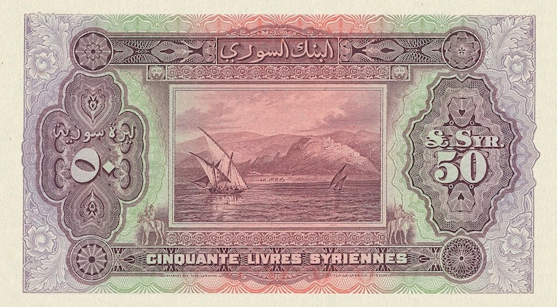 Syria banknote, Banque de Syrie, 50 Livres, 1920, Pick P-9, UNC