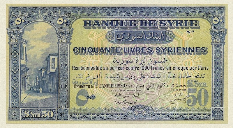 Syria banknote, Banque de Syrie, 50 Livres, 1920, Pick P-9, UNC