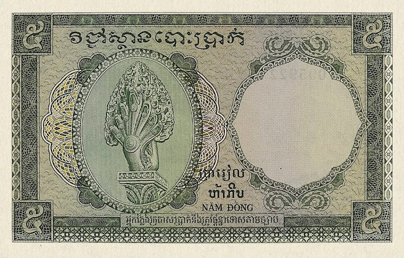 French Indo-China banknotes, Cambodia Issue, 5 Piastres, 1953, Pick 95, UNC